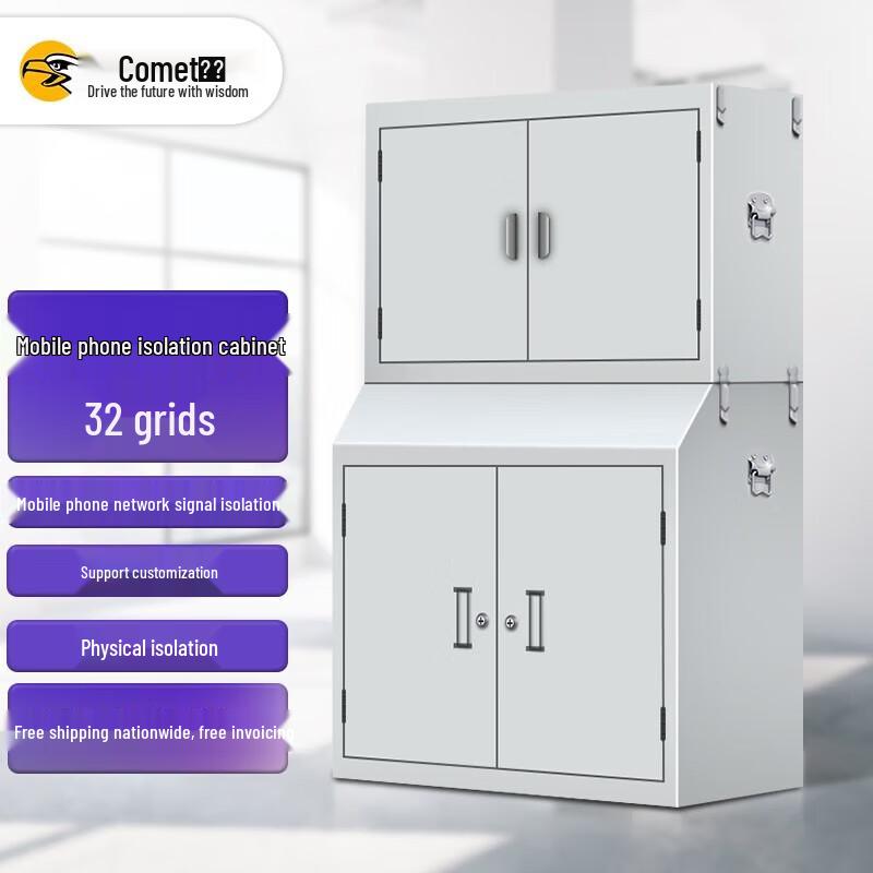 Comet Mobile Phone Signal Shielding Cabinet