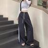 Contrasting Color Two-rod Quick-drying Wide-leg Pants Women's Summer New High-waisted Loose and Thin Floor-mopping Casual Pants