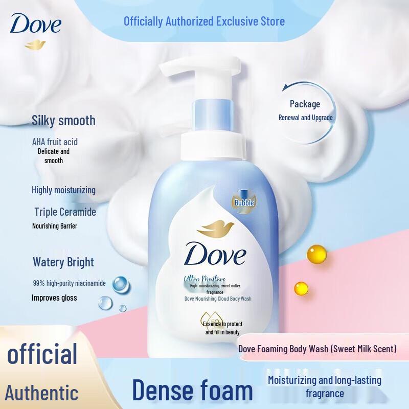 Dove Deeply Nourishing Mousse Body Wash