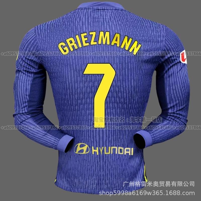 2526 European giants football club player version long-sleeved jersey Atletico Madrid hot C Chelsea Inter football jersey S