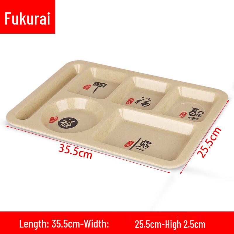 Thickened Melamine Divided Dining Tray