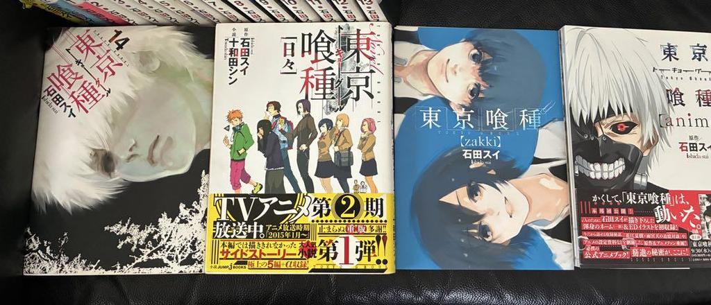 [USED] Tokyo Ghoul Complete Set + Artbook Zakki, Novel, Anime Book