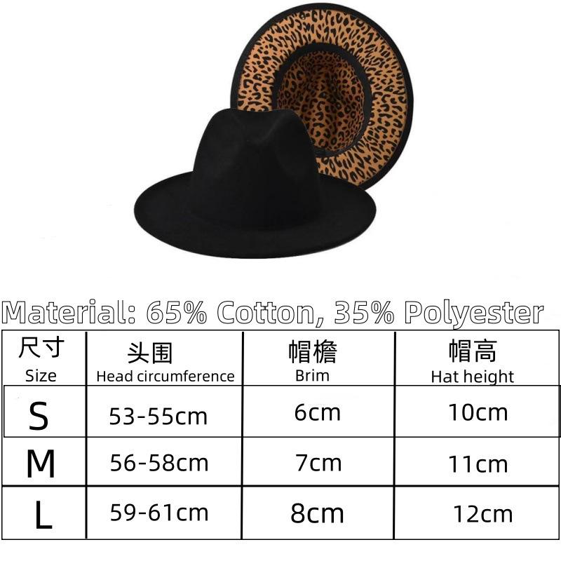 Popular European and American fashion simple leopard print color matching jazz hat men's and women's elegant versatile wide-brimmed top hat