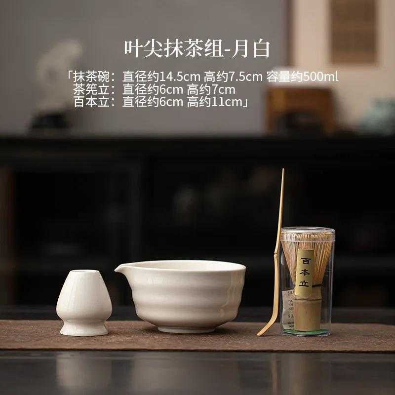 Sada na čaj Song Dynasty Matcha, kompletní sada, starožitný šlehač na Matcha, bambusový Chasen, japonská sada na Matcha, domácí nástroje na přípravu čaje, dárky