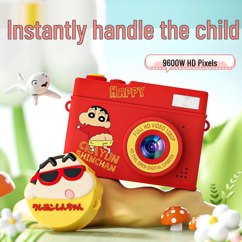 Dika Crayon Shin-chan TC200 Kids Camera (CN version)