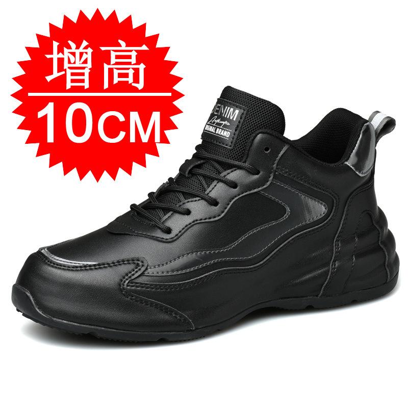 Invisible inner heightening men's shoes 10cm men's sports and leisure little white shoes men's heightening shoes board shoes 8cm