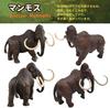 UTST Dinosaurier Spielzeug Mammut Figur Mammut Elefant Dinosaurier Figur Jungen Geschenk von 2 6+ (Set Mammuts)