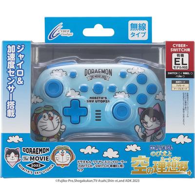 Manette sans fil Doraemon SWITCH SWITCH paire organique (pour / EL)
