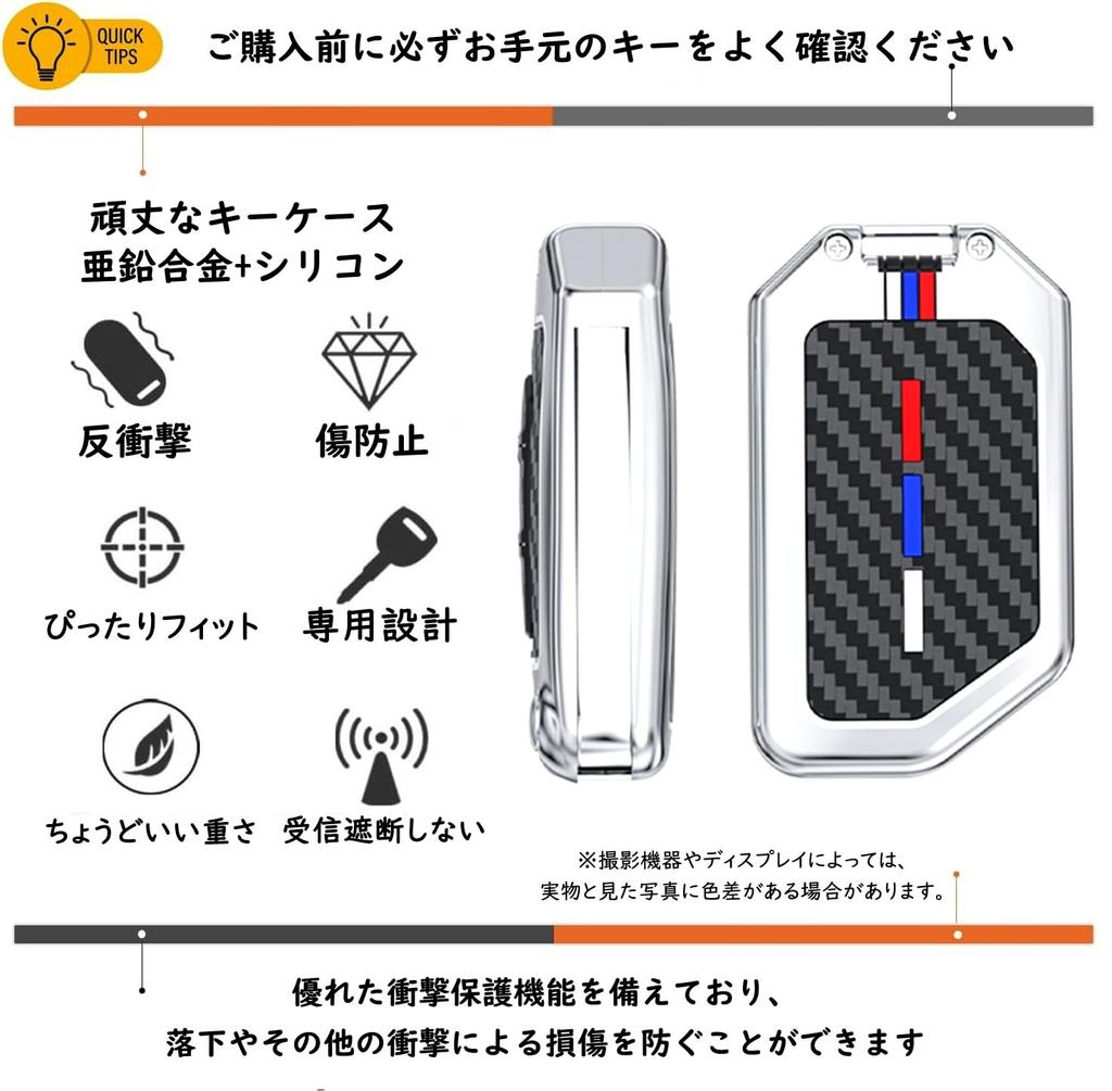 TECART Jeep Key Grand Cherokee Key Wrangler Aluminum Alloy with Carbon Fiber Pattern and Luminous Silver Case, Chain, JT, JLU, TJ, JL, Renegade,