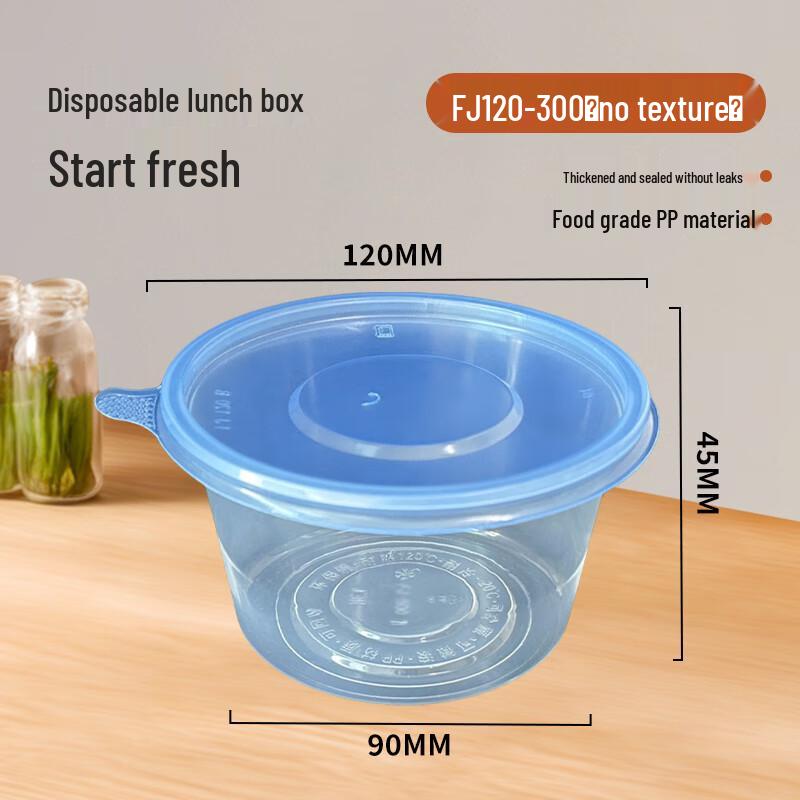 

300ml Disposable Round Takeaway Container with Blue Lid