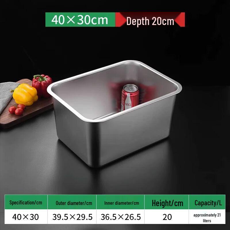 Commercial Stainless Steel Deep Rectangular Tray