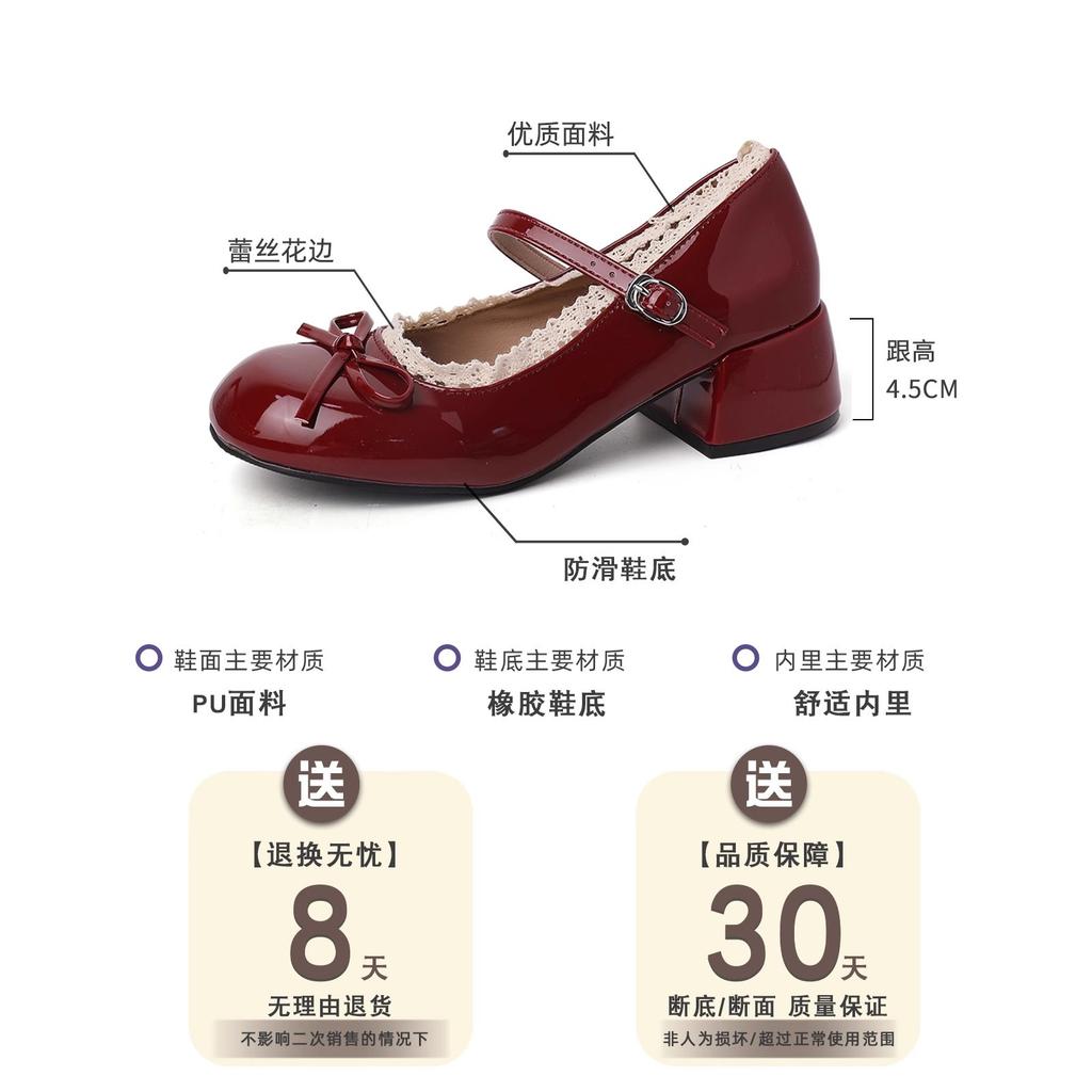 Bow temperament high heels ballet women's leather shoes new summer retro lace edge heightening Mary Jane single shoes