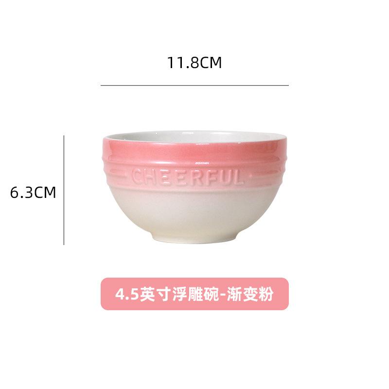 Bowl Style High Value Color Glaze Simple Style Household Ceramics Gradual Change Mocha Bowl Dessert Bowl Rice Bowl