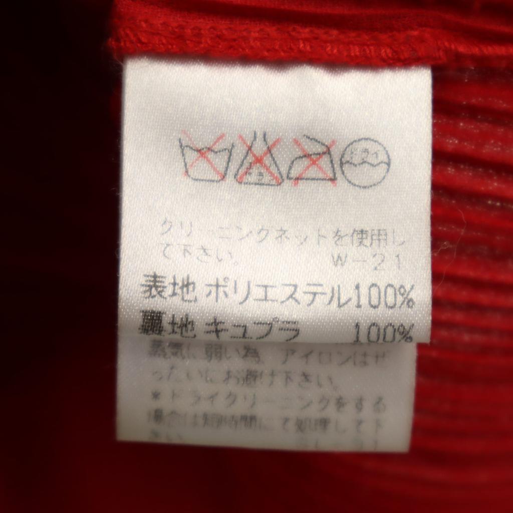 ISSEY MIYAKE 96SS Old Made in Japan Jacket M Red IM61-FD925 Women Used