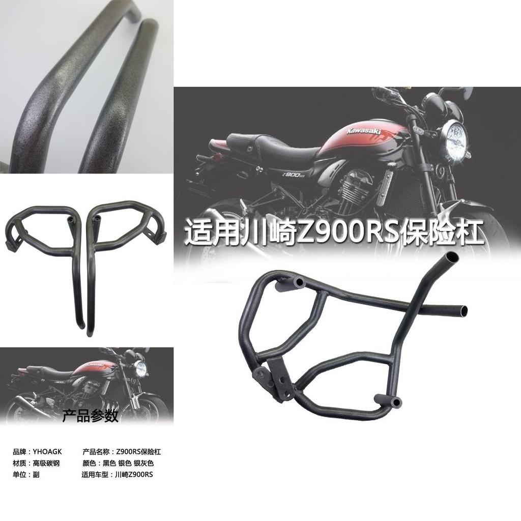 High Strength Motorcycle Crash Bar For Kawasaki Z900rs Retro Bike Customization