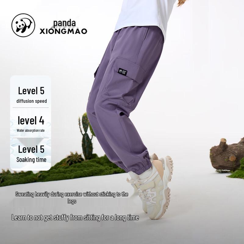Panda Camel Series Kids' 8151 Quick-Dry Jogger Sports Pants