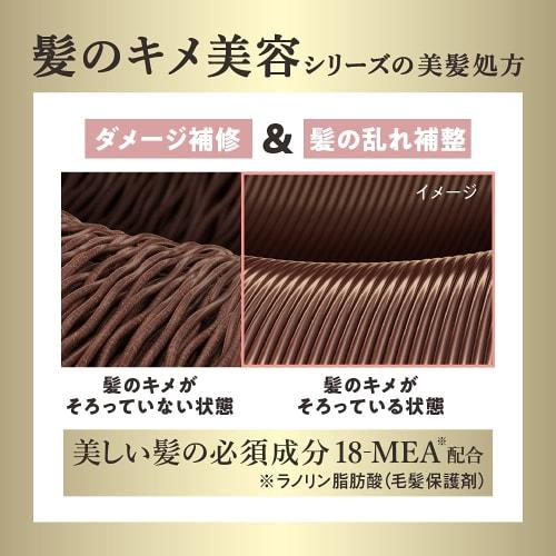 Kao Essential The Beauty Hair Texture Beauty Shampoo & Conditioner Set Moist Repair Main Unit 500ml x 2 Damage Repair Hair Care Moisturizing