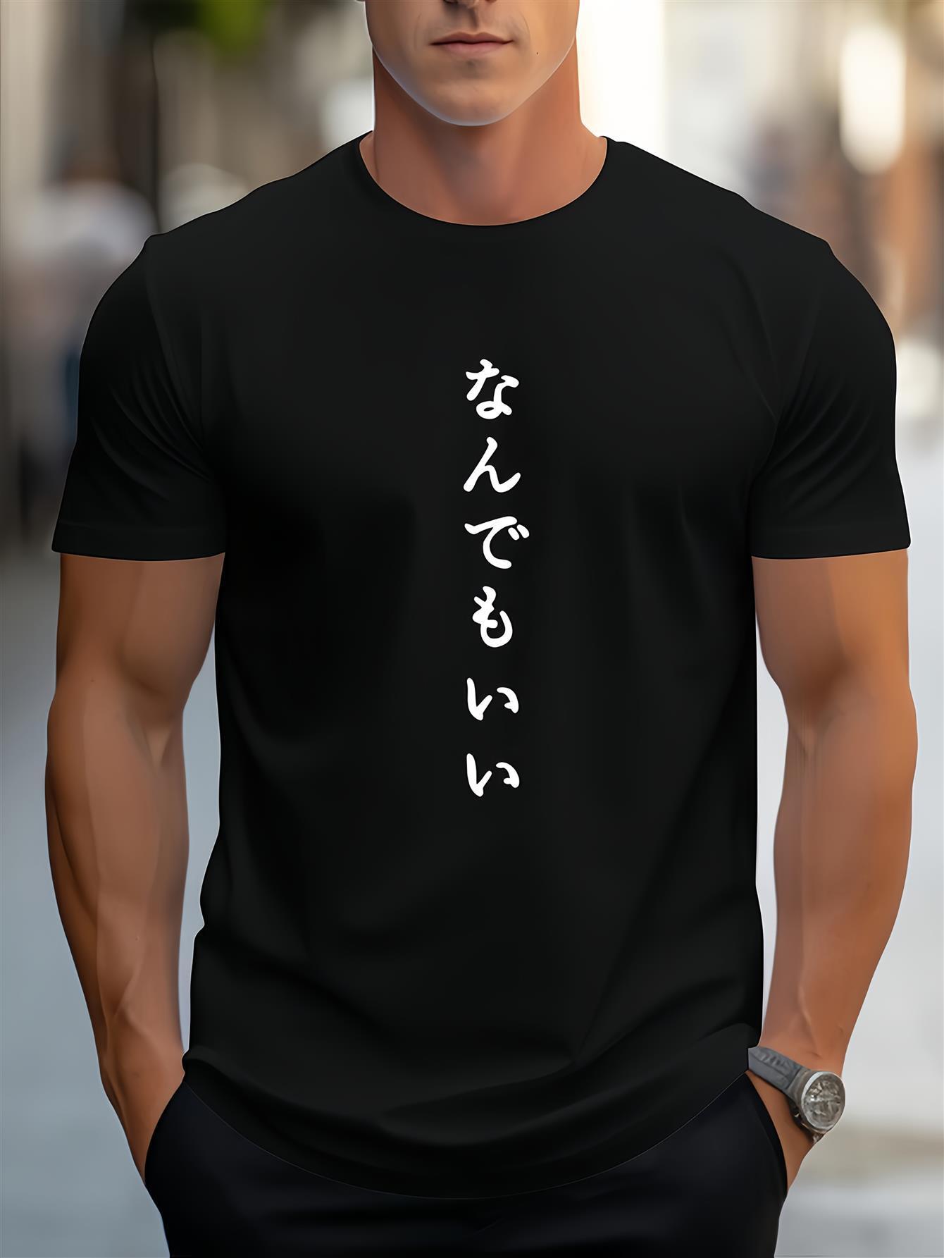 Cotton T-shirt - Black with White Japanese Print L