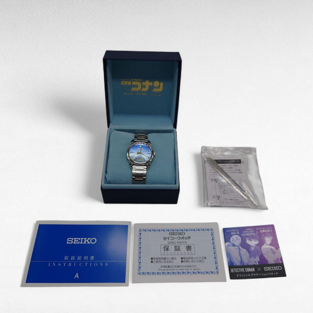 

[USED] Detective Conan SEIKO Official Gradient Watch featuring Rei Furuya and Toru Amuro