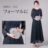 Elegant Lace Long Dress with Maxi for and Recitals [DEEPEYES] 3/4 Sleeves, Length, A-Line, Weddings, Concerts, Parties, (JP, Alphabet, XL, Navy)