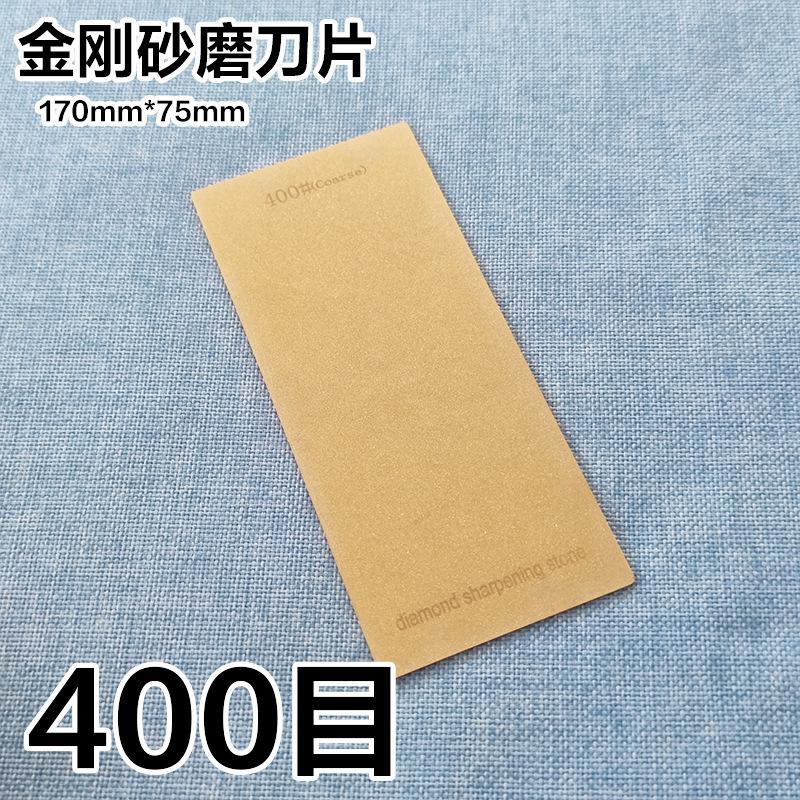 Knife Sharpener Emery Grinding Disc Rectangular Diamond Grinding Disc Seal Cutting Seal Jade Grinding Blade Polishing Tool 1pcs