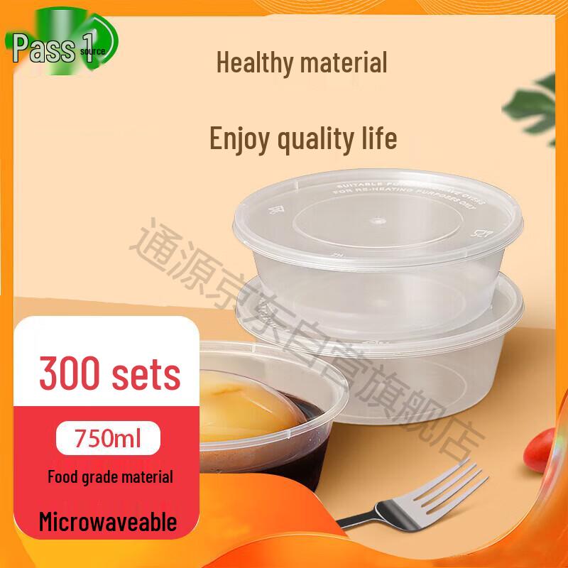 

Tongyuan Disposable Round Meal Boxes with Lids