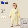 Minibala Baby Hooded Padded Jumpsuit