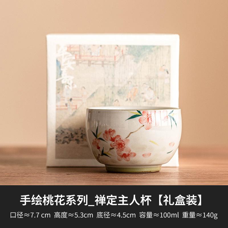 Chinese Style Hand-painted Peach Blossom Ceramic Tea Cup Single Cup Tea Tasting Cup Kung Fu Teaware Home Tea Set Teacup Gift