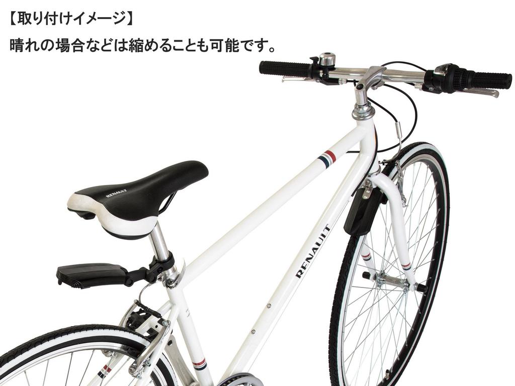 Line Extendable Front and Rear Ideal for Renault Light Easy Fits to 700cc Part Number Vélo Fenders, Series, Installation, 14-inch Wheels, 86919-0099