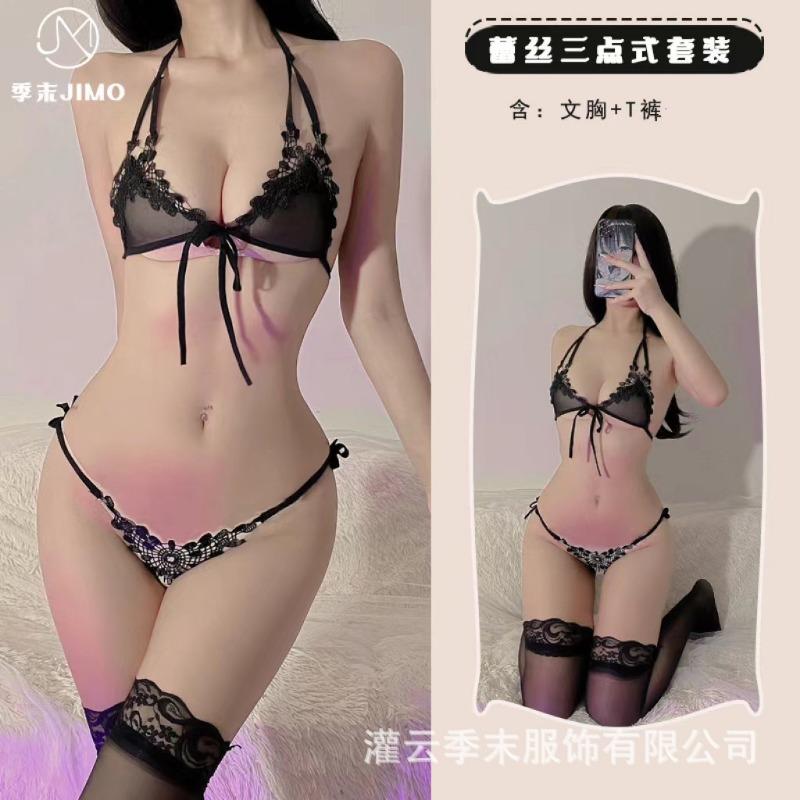 Sexy Lingerie Lace Three-point Suit, Sexy Small Chest Lace-up, Pure Desire, Hot Passion Panties C