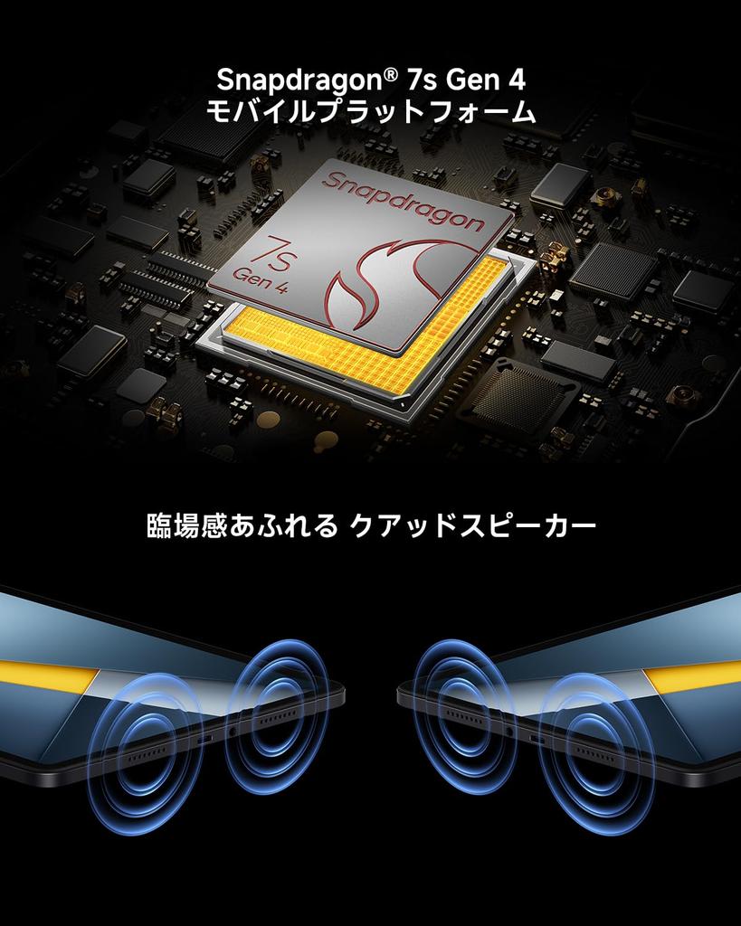 Xiaomi POCO Pad M1 Large Dolby Atmos 12000mAh Reverse Snapdragon 7s Gen 4 Up To 2TB Suitable for and Japanese Black Tablet, 8GB+256GB, 2.5K 120Hz,