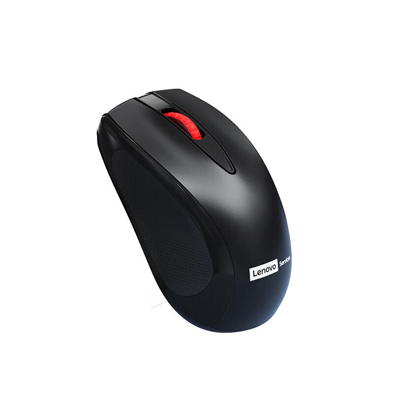 Lenovo MG21 Portable Ergonomic Wireless Mouse