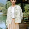 Jiu Zi Anna Co-branded Song Brocade New Chinese Style Cardigan