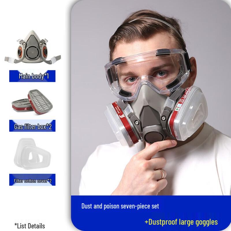 Полнолицевая маска-респиратор Long Zhan