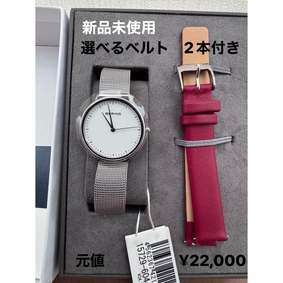 Used BERING Wrist Watch Ladies