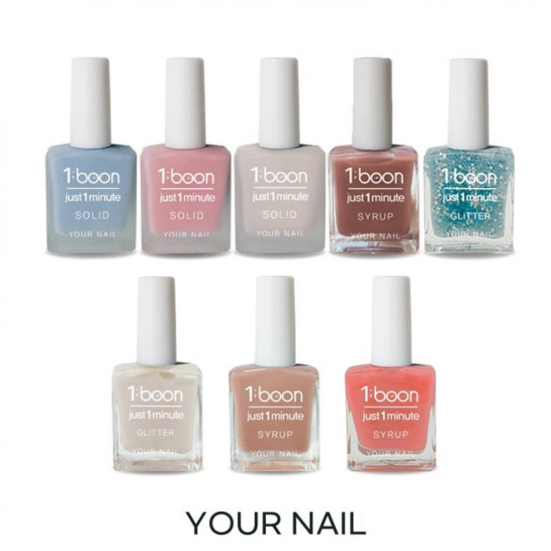 Daiso Your Nail 1 Minute Syrup Nail 13ml Milk Tea Jam