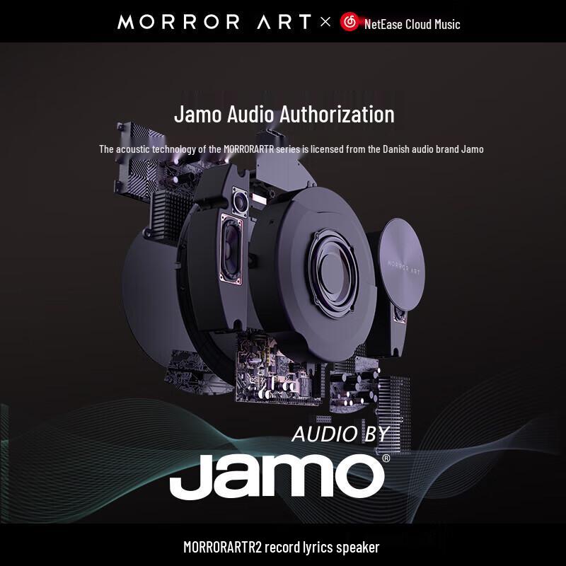 MORRORART Record Lyric Speaker