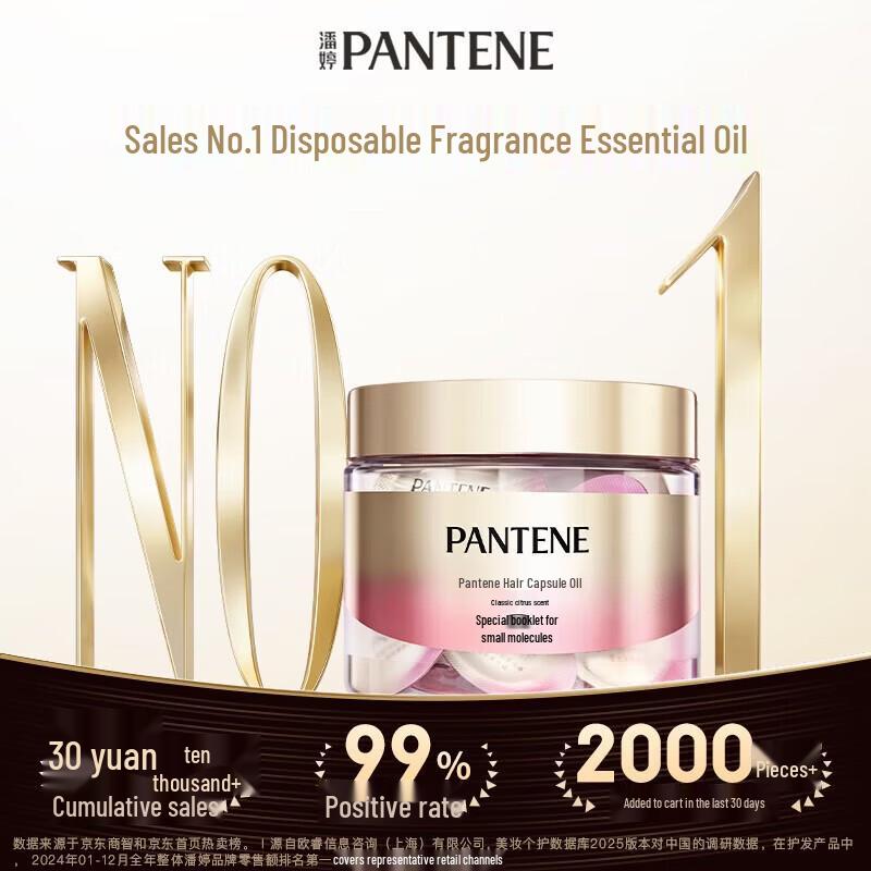 Pantene Hair Oil Capsules