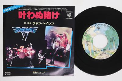 Hobby – Musik