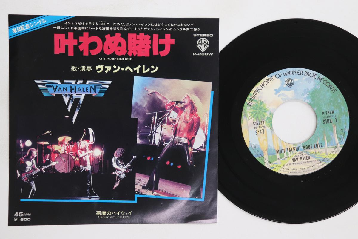 

7inch Record VAN HALEN Aint Talkin bout Love Runnin W P288W WARNER BROS 1978 Japan Metal Used