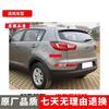Kia Sportage Tail Light Assembly Cover 09-14 Models