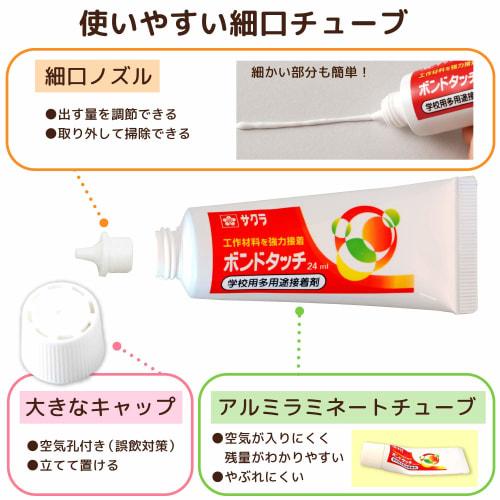 Sakura Crepas Bond Touch 24ML BT24ML-P