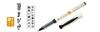 PILOT Brush Fine 5 SFM100F5BB Pen, Brush-Based, Point, Blue-Black, Pens,
