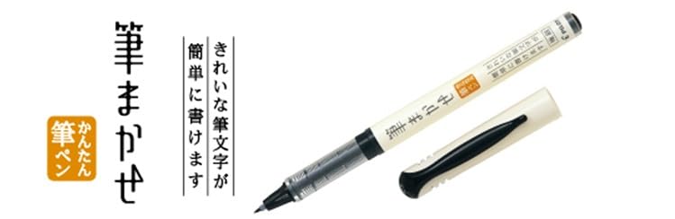 PILOT Brush Fine 5 SFM100F5BB Pen, Brush-Based, Point, Blue-Black, Pens,