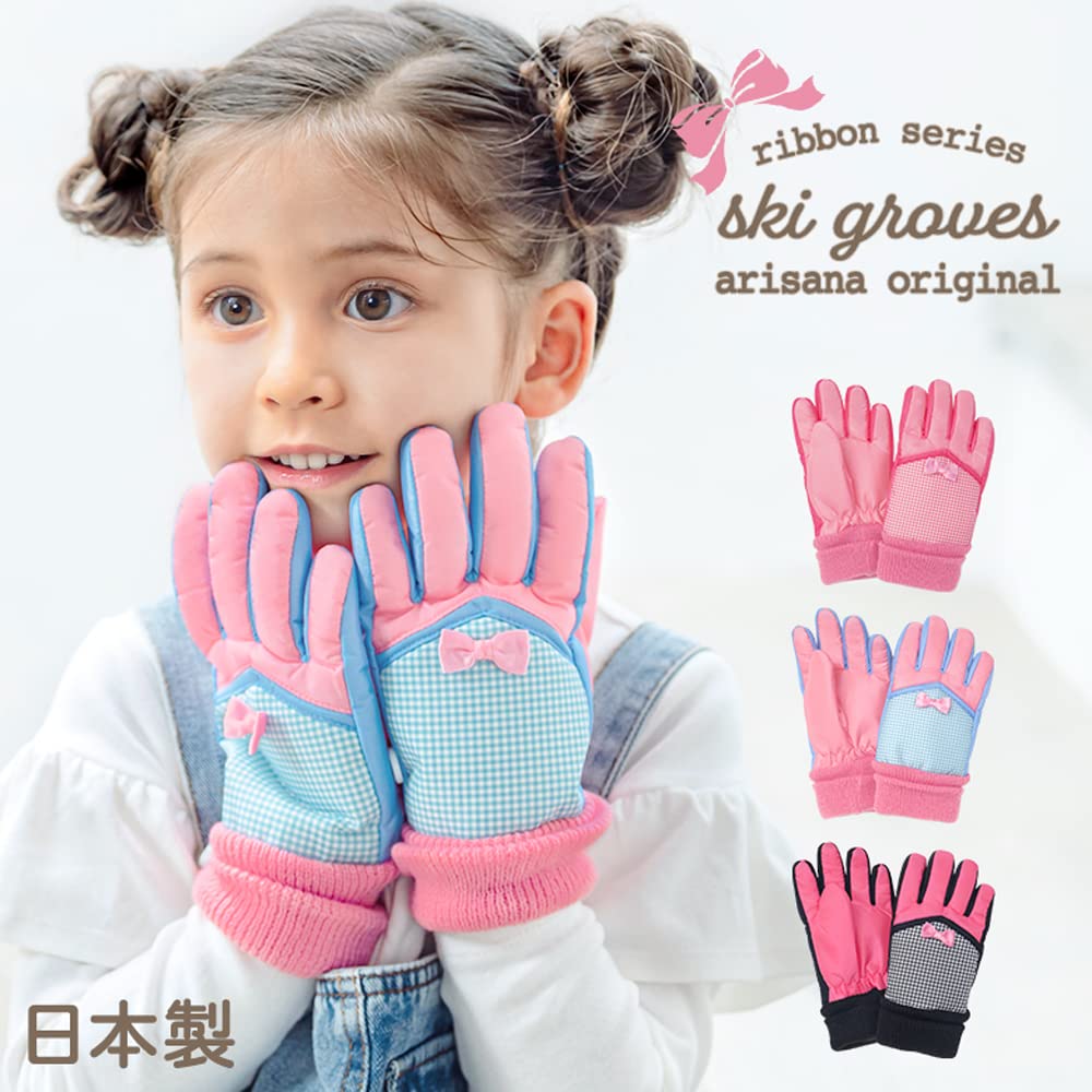Skihandschuhe für Skihandschuhe für Hergestellt aus Fleece Vichykaro Alter [Arisana] Kinder, Mädchen, Junioren, Japan, Futter, Karomuster, Schleife, SCHWARZ, 7-8