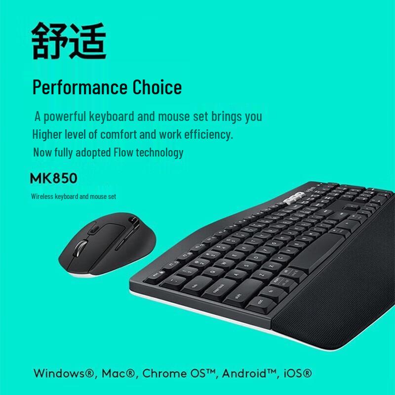 Logitech MK850 Wireless Bluetooth Keyboard and Mouse Combo