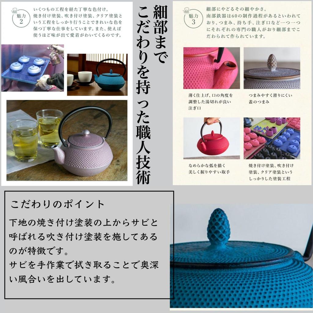 Logia Associates Nambu Jernvare Jernflaske Tekanne Arare Rød Laget i Japan Rund Form med Tesil Inni Emaillert Jernkjel Tekanne Farge