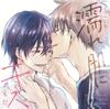 Charmgat BL Drama CD On Wet Press Limited "Kiss Skin" [First Edition]