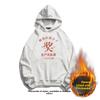 Trendy Hoodie Sweatirt Men's Spring Autumn Retro Prize Word Funny Text Apricot Men's Outerwear Casual Loose Fit Polyester C...