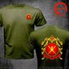 Fashion Design Flag Of The Russian Ground Forces Sred Doublet Unisex Fashion Trendy Casual Clothing Stylish Tops Tee Shirt